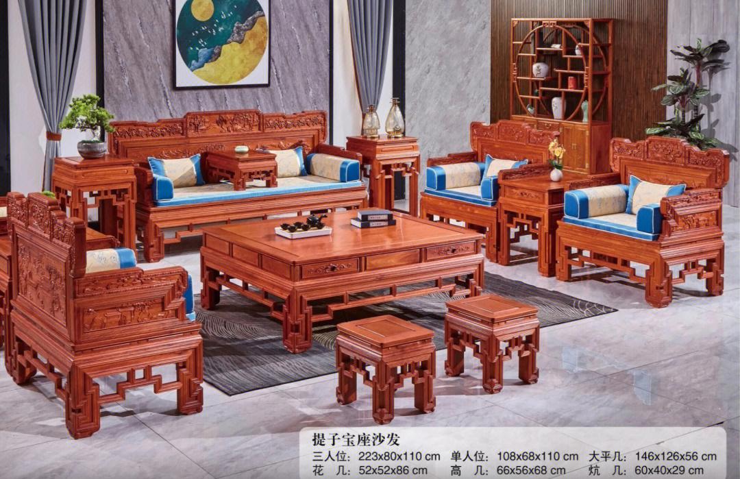 红木家具 古典与现代的完美融合