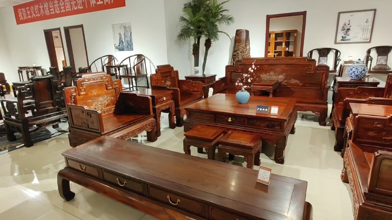 济宁王义红木家具 微凹黄檀沙发十三件套“国宾款”的匠心之作
