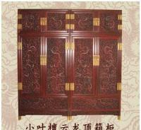 红木家具 明清家具 仿古家具 紫檀、红木云龙顶箱柜[供应]_世界工厂网中国产品信息库